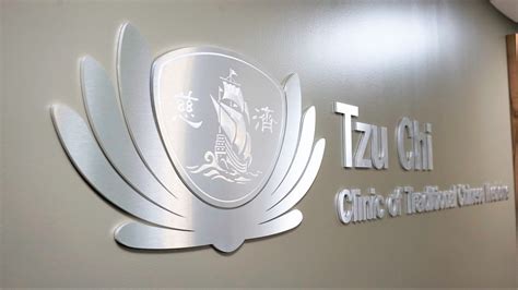 tzu chi eye center|The Tzu Chi Clinic of Traditional Chinese Medicine .
